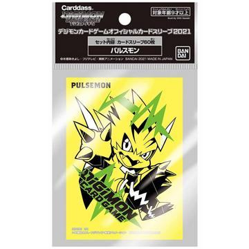 Pulsemon Digimon Card Game Official Sleeves