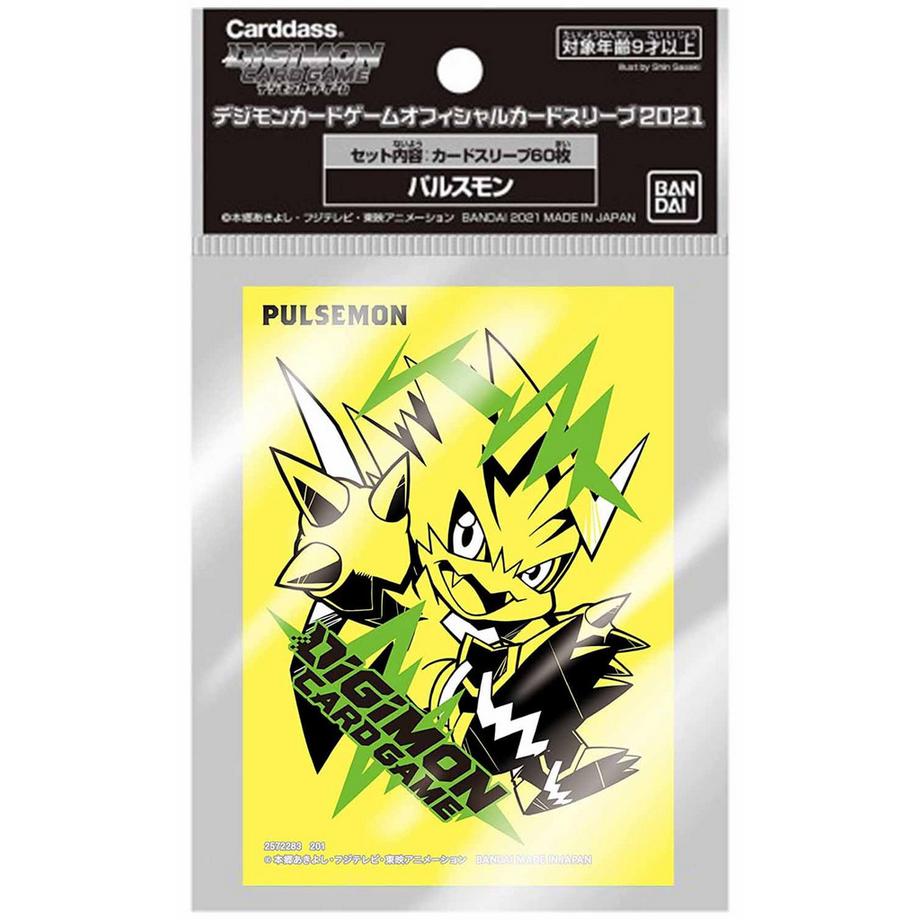 Pulsemon Digimon Card Game Official Sleeves