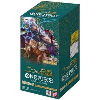 Bandai  Two Legends Booster Box OP-08 - One Piece Card Game - JP 