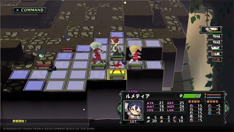 NIS America  PS4 Monster Menu: Scavenger's Cookbook 