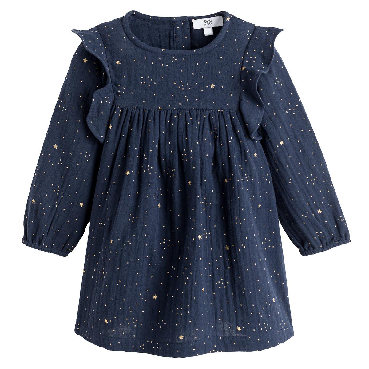 Image of Kleid Mit Glanzeffekt Und Volants Unisex Blau 86