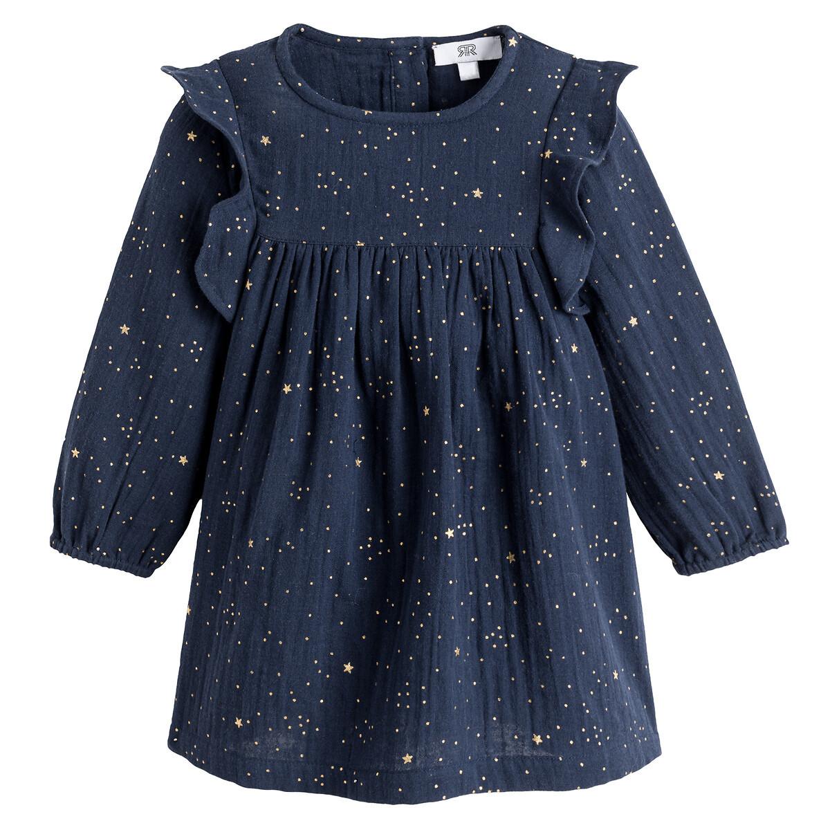 La Redoute Collections  Robe scintillante à volants 