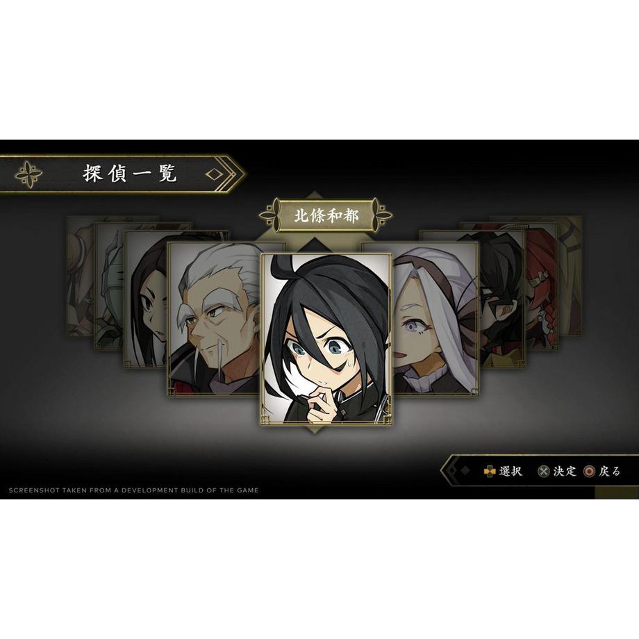 NIS America  Process of Elimination - Deluxe Edition 