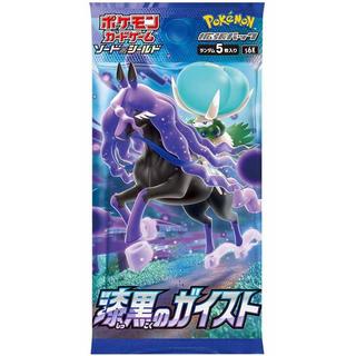 Pokémon  Jet-Black Spirit (s6k) Booster Display - JPN 