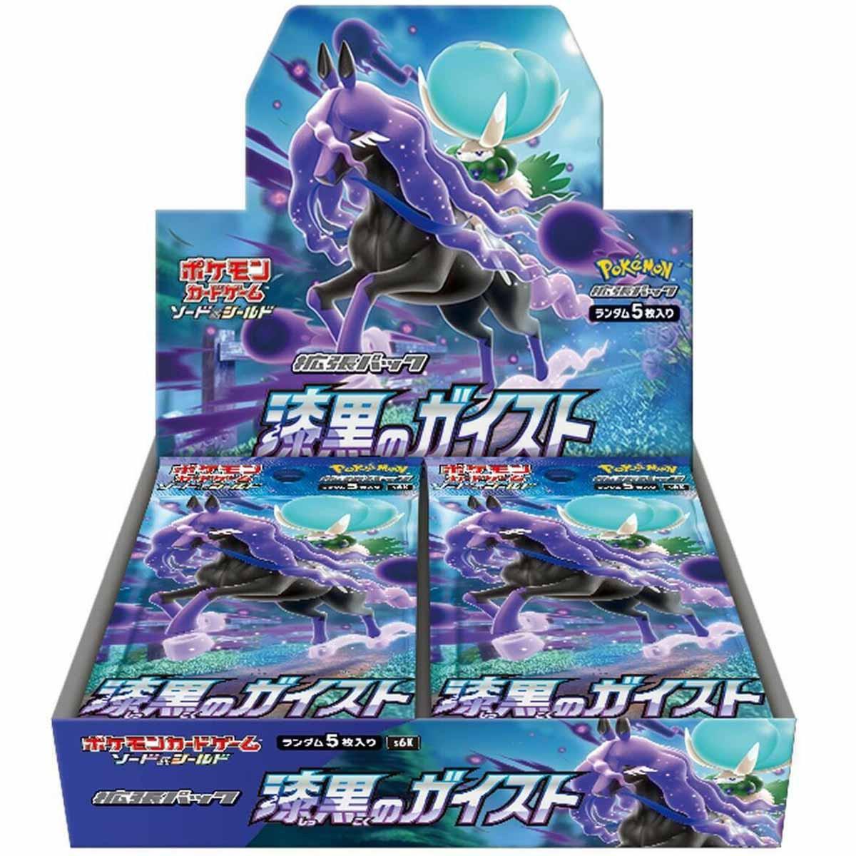 Pokémon  Jet-Black Spirit (s6k) Booster Display - JPN 