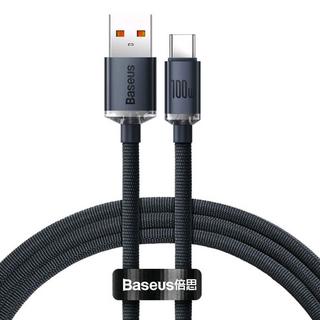 Baseus  Crystal Shine series - Fast Charging Data Cable USB 