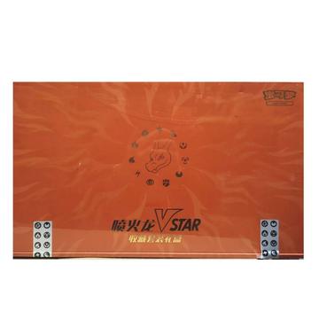 TCG: S-Chinese 2024 Exclusive Charizard VSTAR Box - CHN