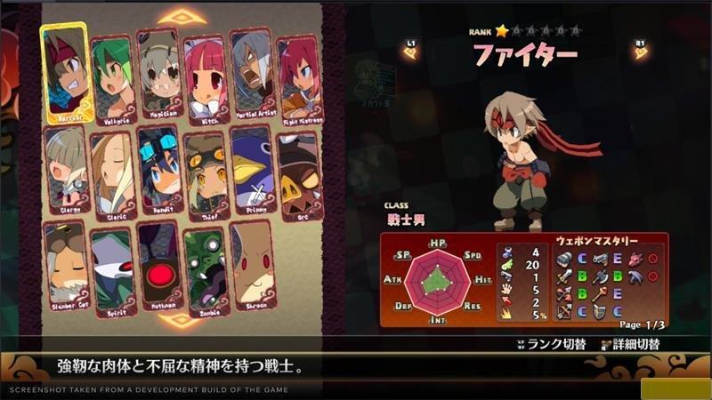 NIS America  Disgaea 7: Vows of the Virtueless - Deluxe Edition 