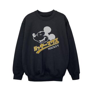 Disney  Sweat 