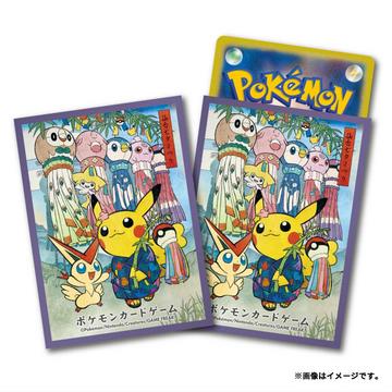 Pokemon Center Deck Sleeves Tanabata Festival Pikachu