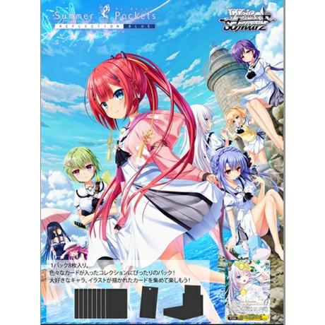 Bushiroad  Summer Pockets REFLECTION BLUE Re: Edit Booster Box (12  Packs) - Weiss Schwarz TCG - JP 