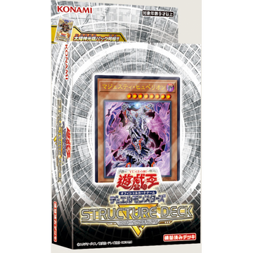 Yu-Gi-Oh! OCG - Structure Deck - R Lost Sanctuary - JPN
