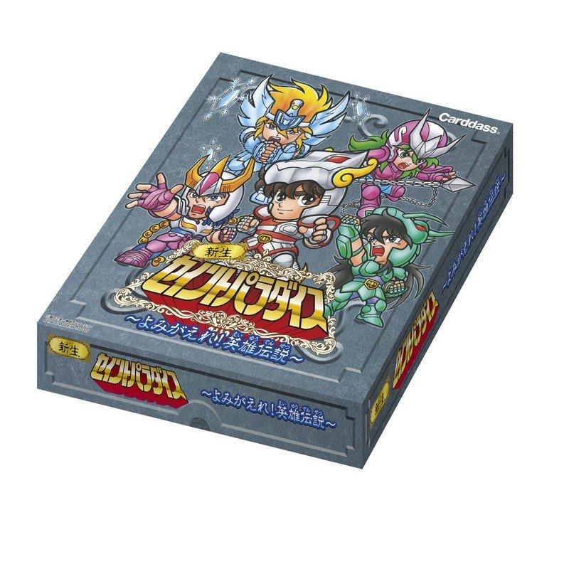 Bandai  Cartes (JCC) - Booster - Saint Seiya - Saint Paradise (Reborn) 