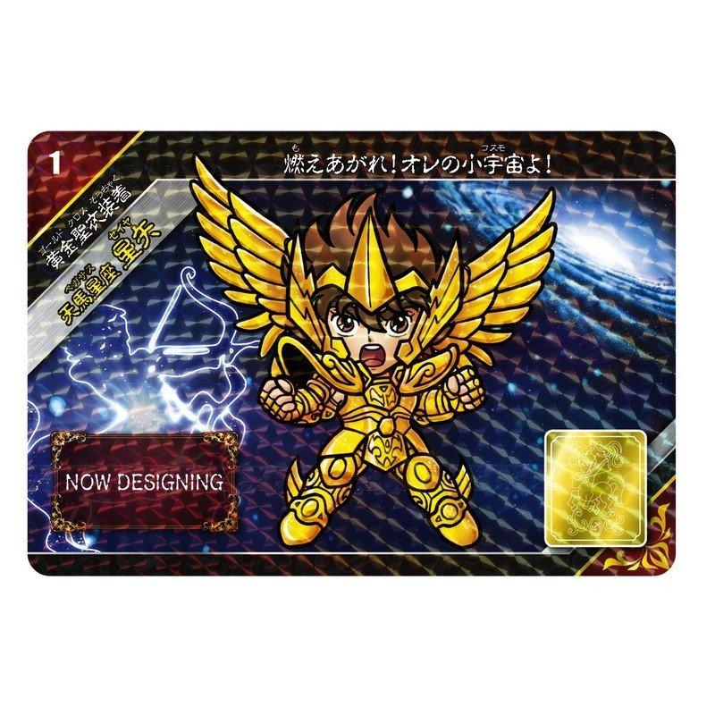 Bandai  Sammelkarten - Booster - Saint Seiya - Saint Paradise (Reborn) 