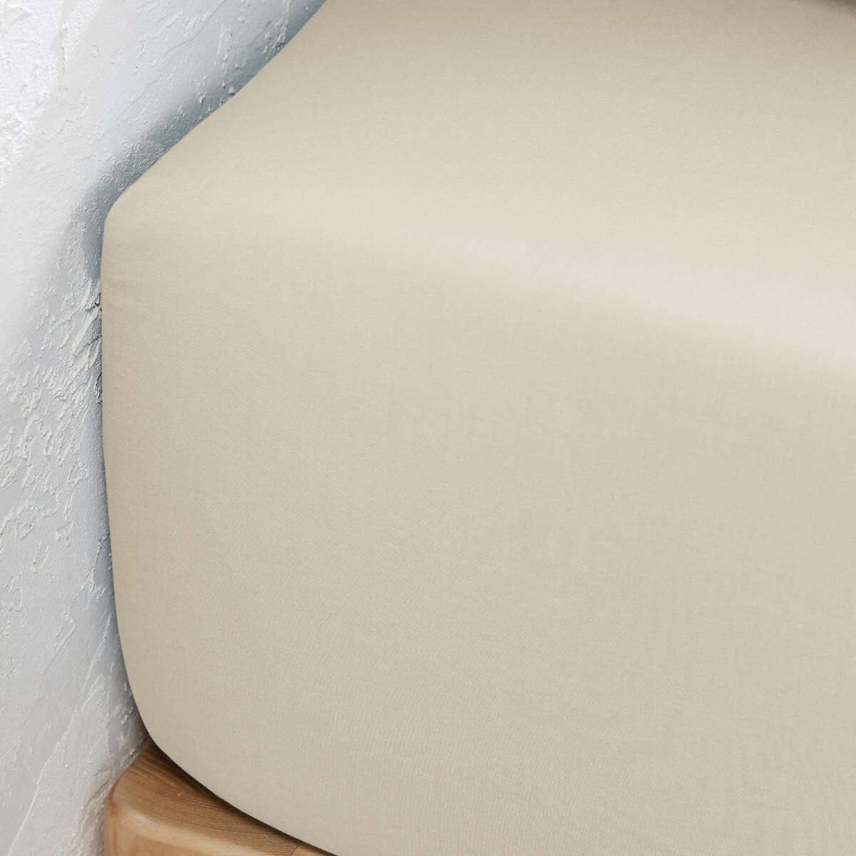 La Redoute Intérieurs Scenario Fixleintuch  