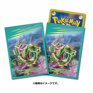 Rayquaza Gigantamax Sleeves / Hüllen