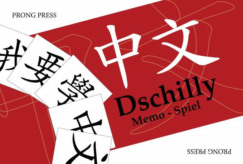 Image of Prong Press DSCHILLY CHINESISCH