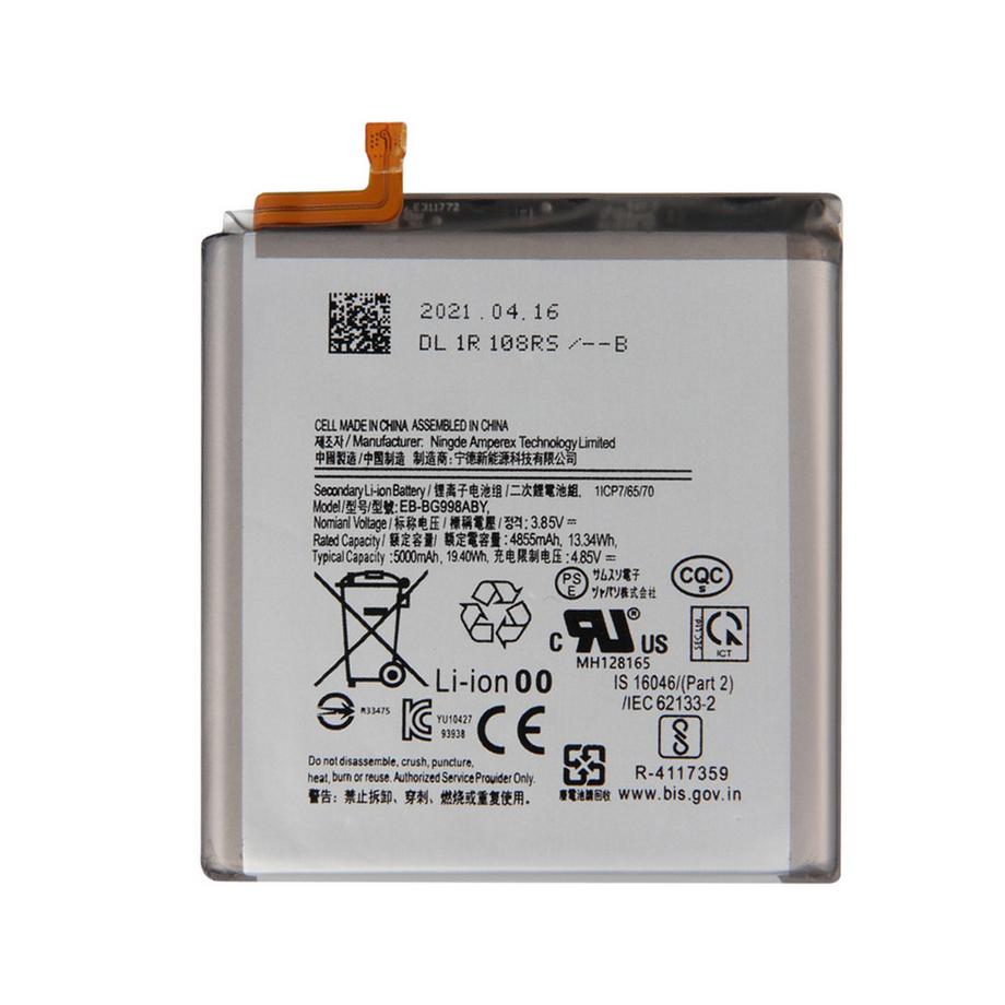 Avizar  Batterie Samsung Galaxy S21 4000 mAh 