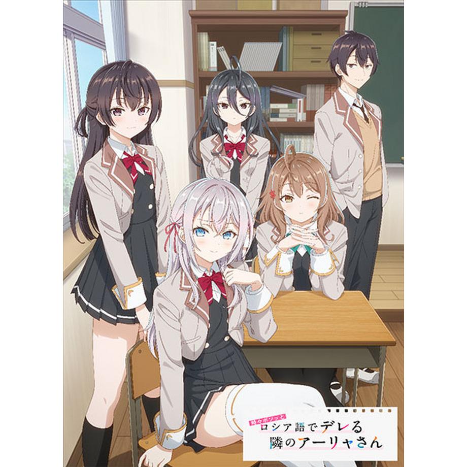 Bushiroad  Rebirth for you TV Anime Alya Sometimes Hides Her Feelings In Russian Booster Display (10 Packs) - JP 