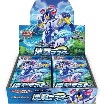 Rapid Strike Master - Rengeki (s5R) Booster Display - JPN