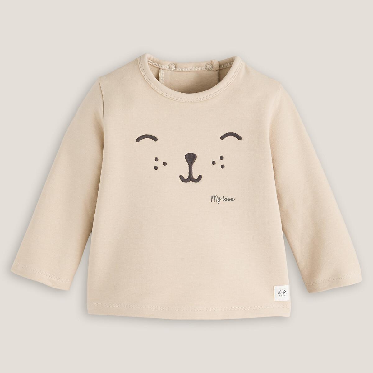 Image of Sweatshirt Unisex Beige 12 mese