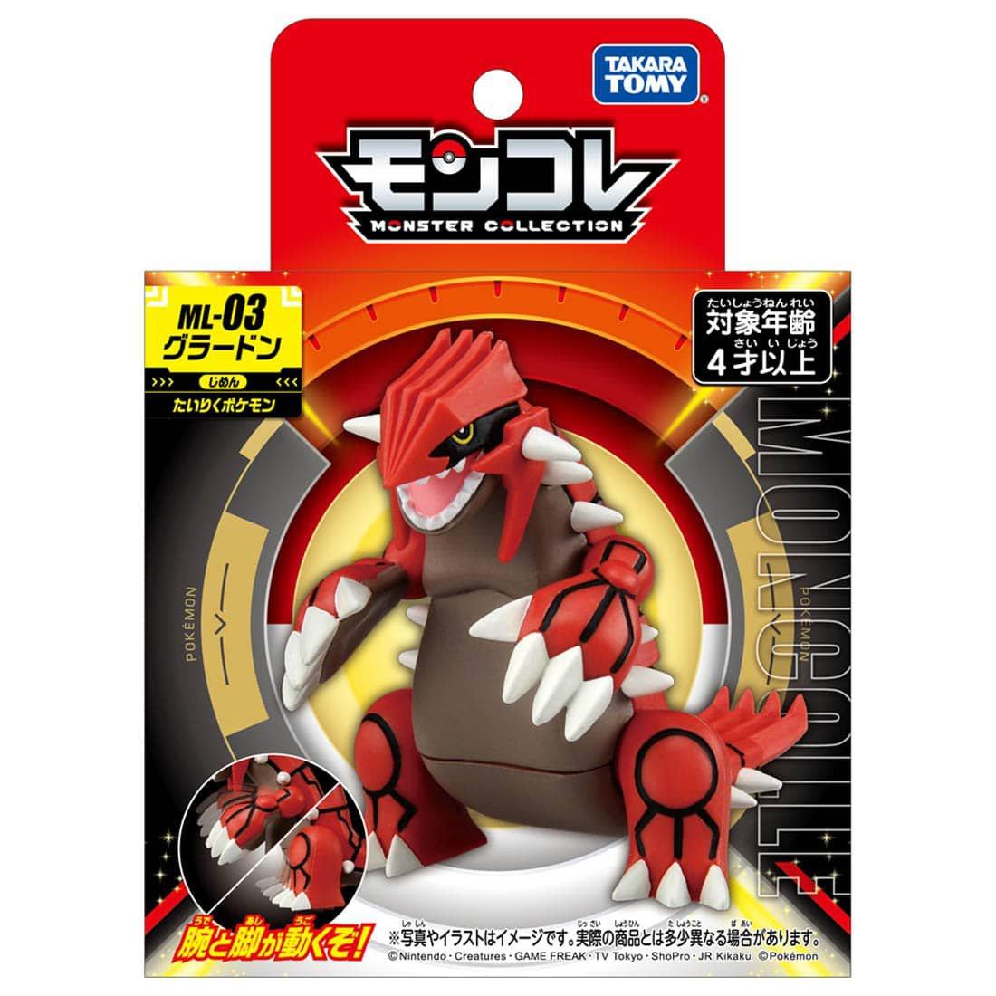 Takara Tomy  Figurine Statique - Moncollé - Pokemon - ML-03 - Groudon 
