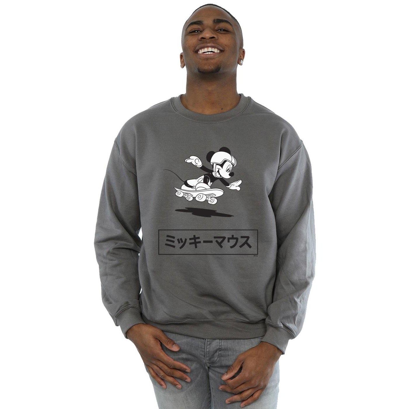 Disney  Sweat 