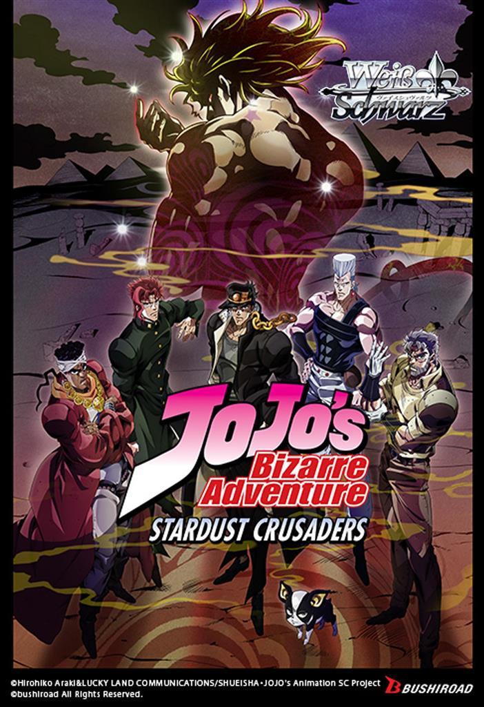 Bushiroad  JoJo's Bizarre Adventure: Stardust Crusaders Premium Booster Box (6 Packs) - Weiss Schwarz TCG - EN 