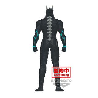 Banpresto  Kaiju No Kafka Figur 26cm 