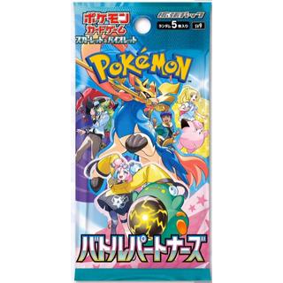 Pokémon  Battle Partners (sv9) Booster Pack - JPN 