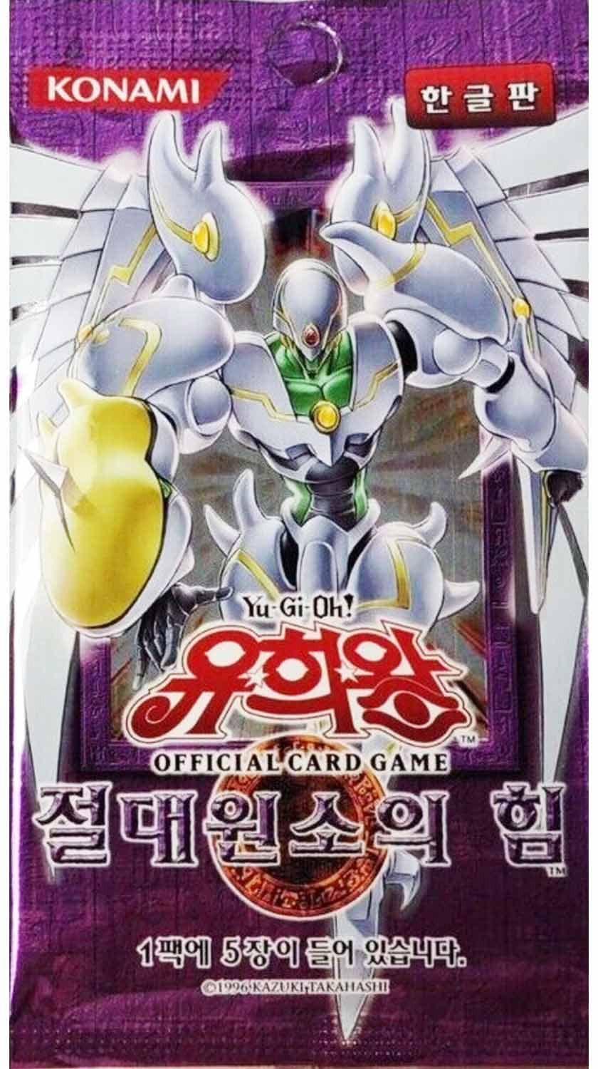 Yu-Gi-Oh!  Elemental Energy Booster  - KR 