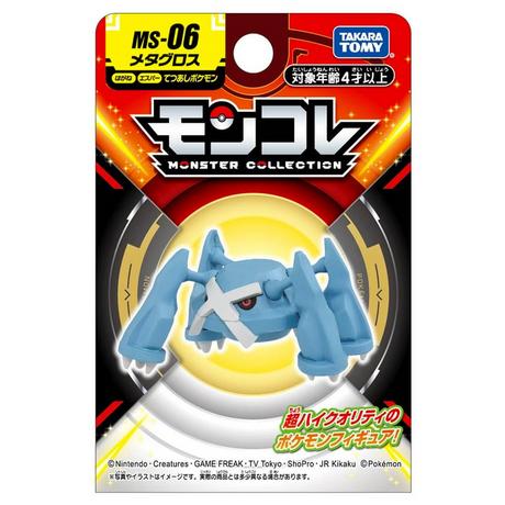 Takara Tomy  Metagross Takara Tomy Monster Collection Figure 