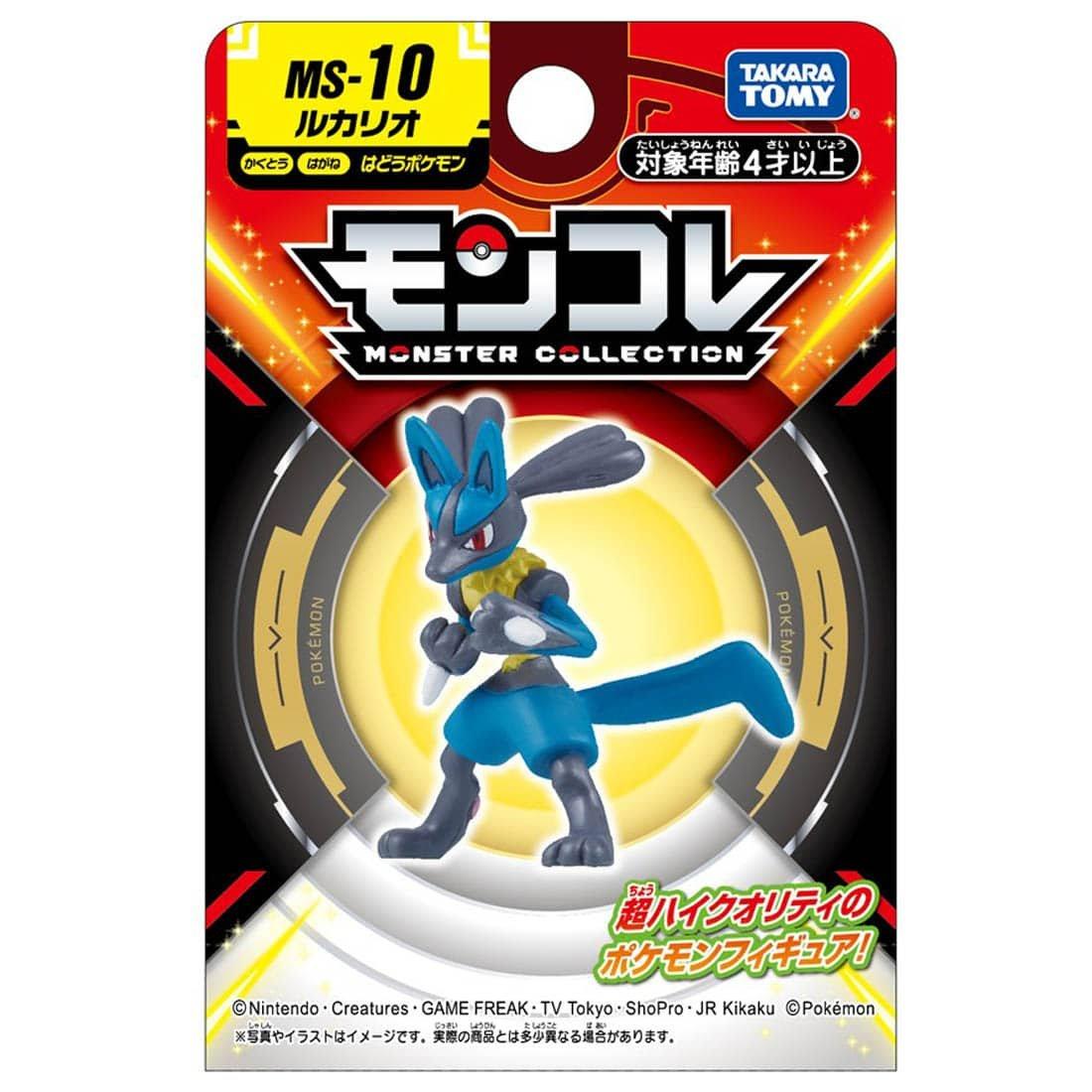 Image of Statische Figur - Moncollé - Pokemon - MS-10 - Lucario