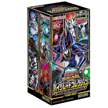 High-Grade Collection Booster Box  Rush Duel - JPN