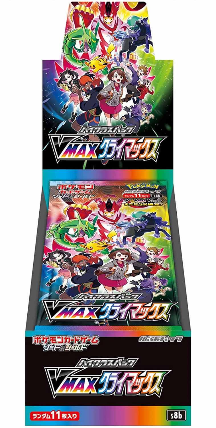 Pokémon  VMAX Climax (s8b) Booster Display - JPN 