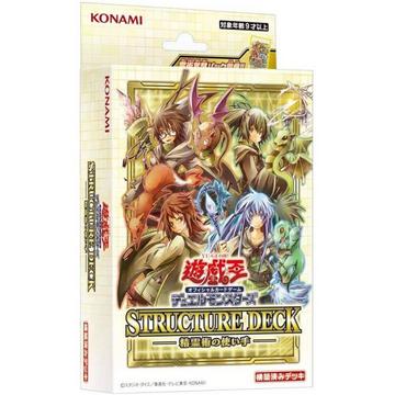 Yu-Gi-Oh! OCG Duel Monsters Structure Deck Spirit Charmers - JPN