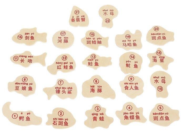 Gameloot  Giochi di pesce in legno - magneti - giocattolo per bambini 