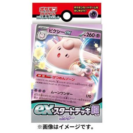 Pokémon  Pokemon Scarlet & Violet ex Starter Set - Fighting - Clefable 