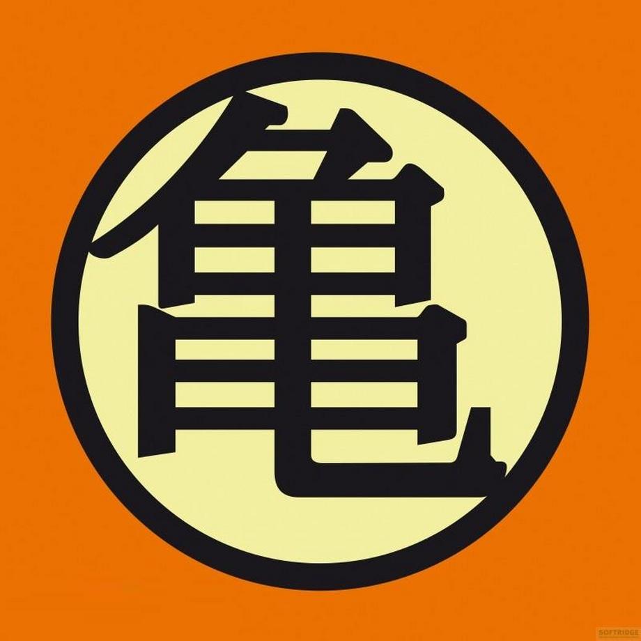 Abystyle Dragon Ball Kame Symbol Son Goku T-Shirt  