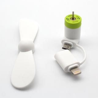eStore Ventilateur Micro USB / Lightning - Blanc  