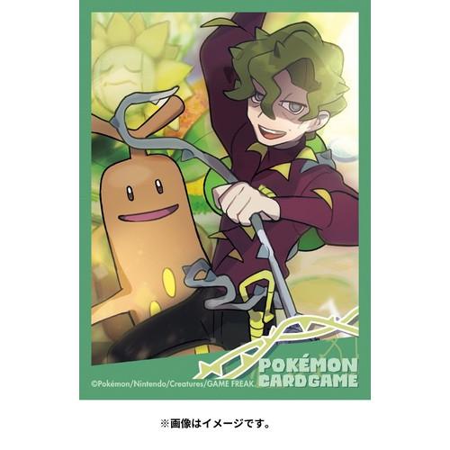 Pokémon  Pokemon Center Original Deck Sleeves Brassius & Sudowoodo (Pokemon Trainers) 