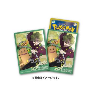 Pokemon Center Original Deck Sleeves Brassius & Sudowoodo (Pokemon Trainers)