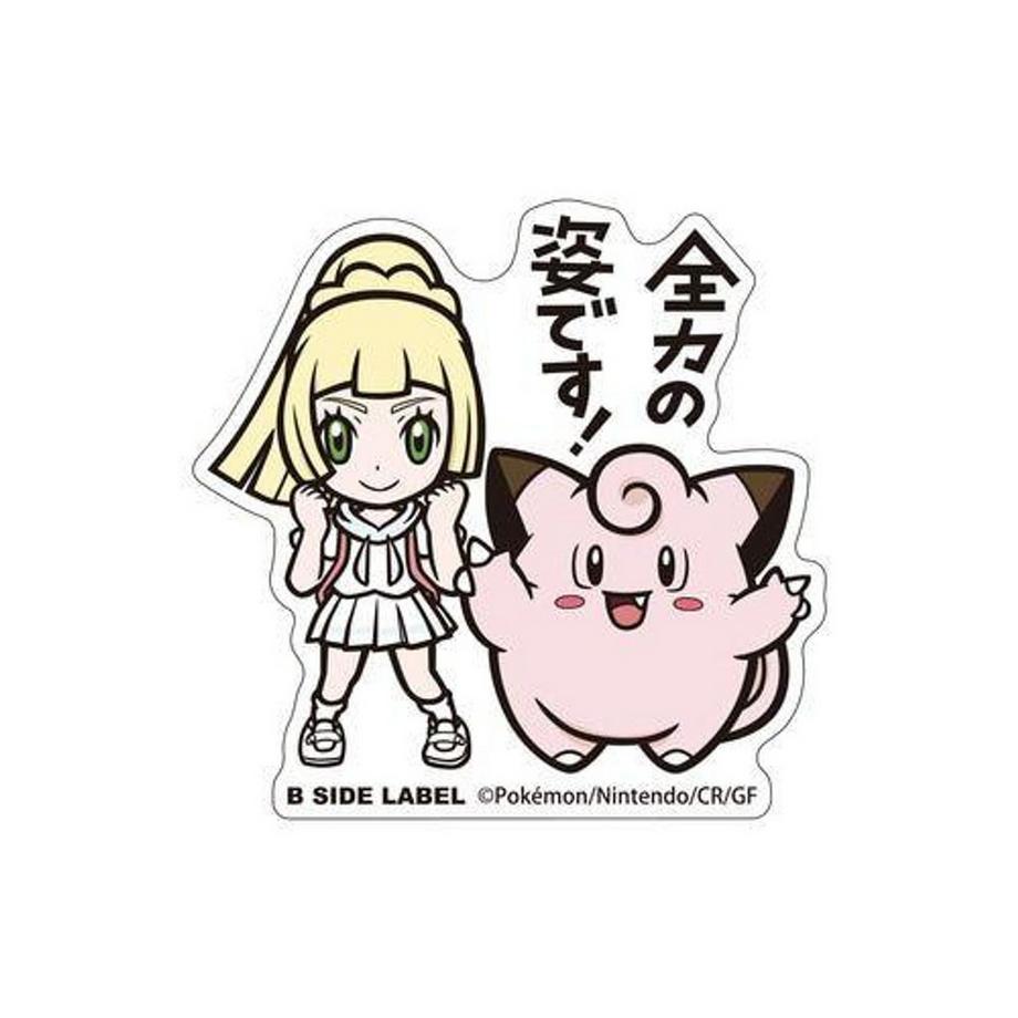 B-SIDE LABEL Pokemon Aufkleber Lillie & Clefairy