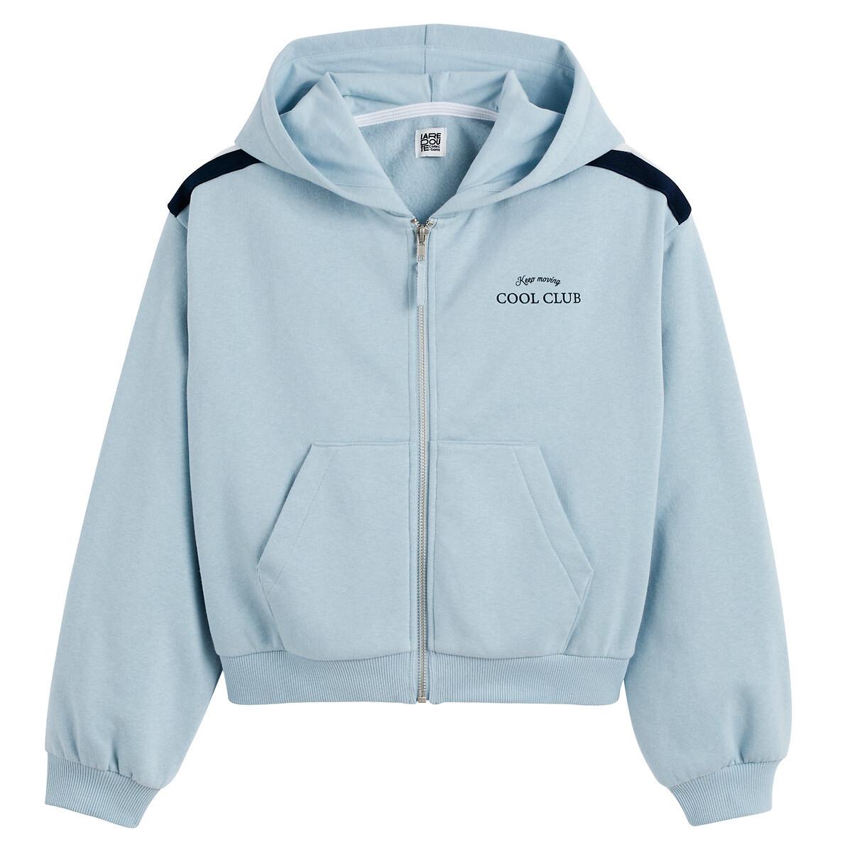 La Redoute Collections  Sweat zippé à capuche en molleton 