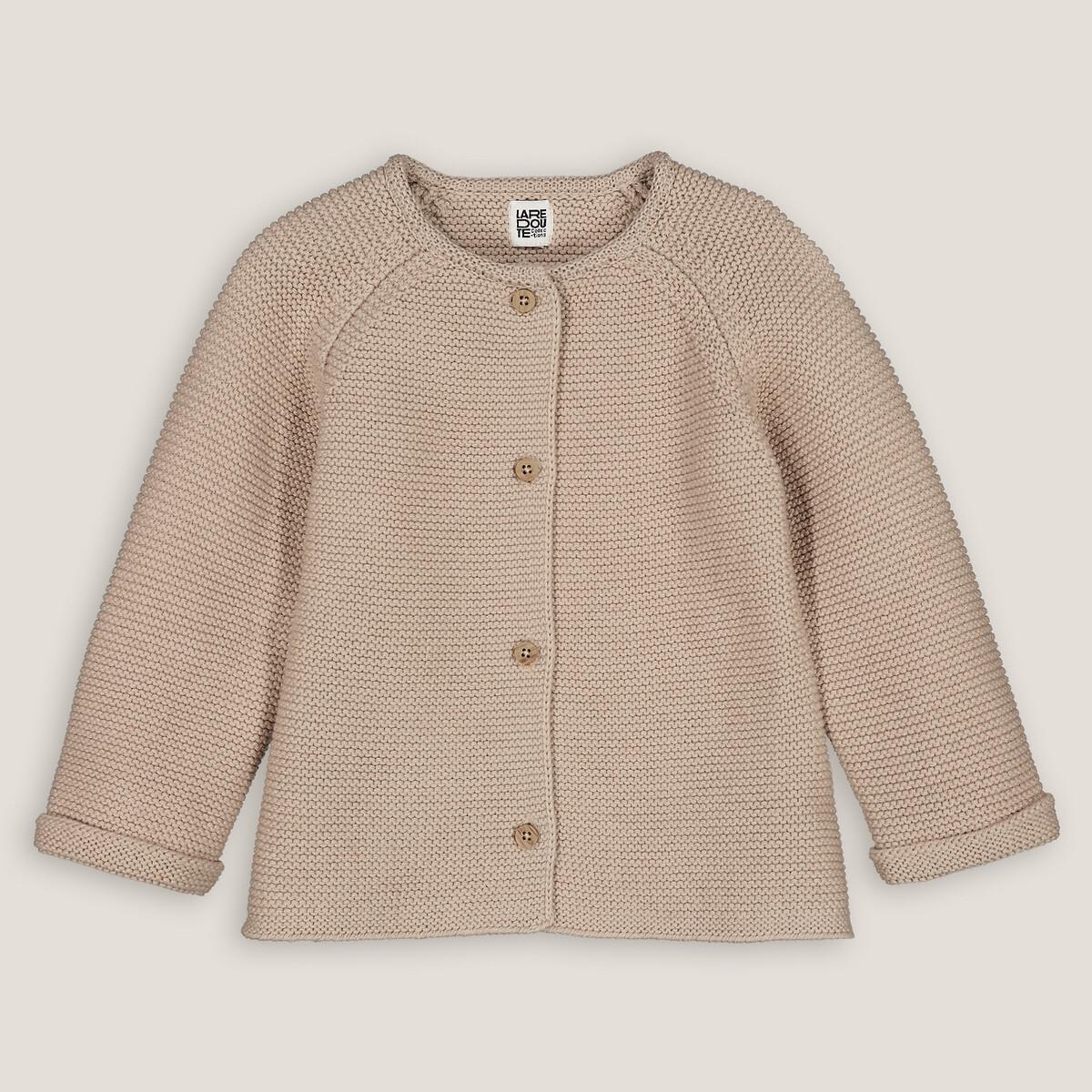 Image of Strickjacke Mit Knöpfen Unisex Beige 3 mesi