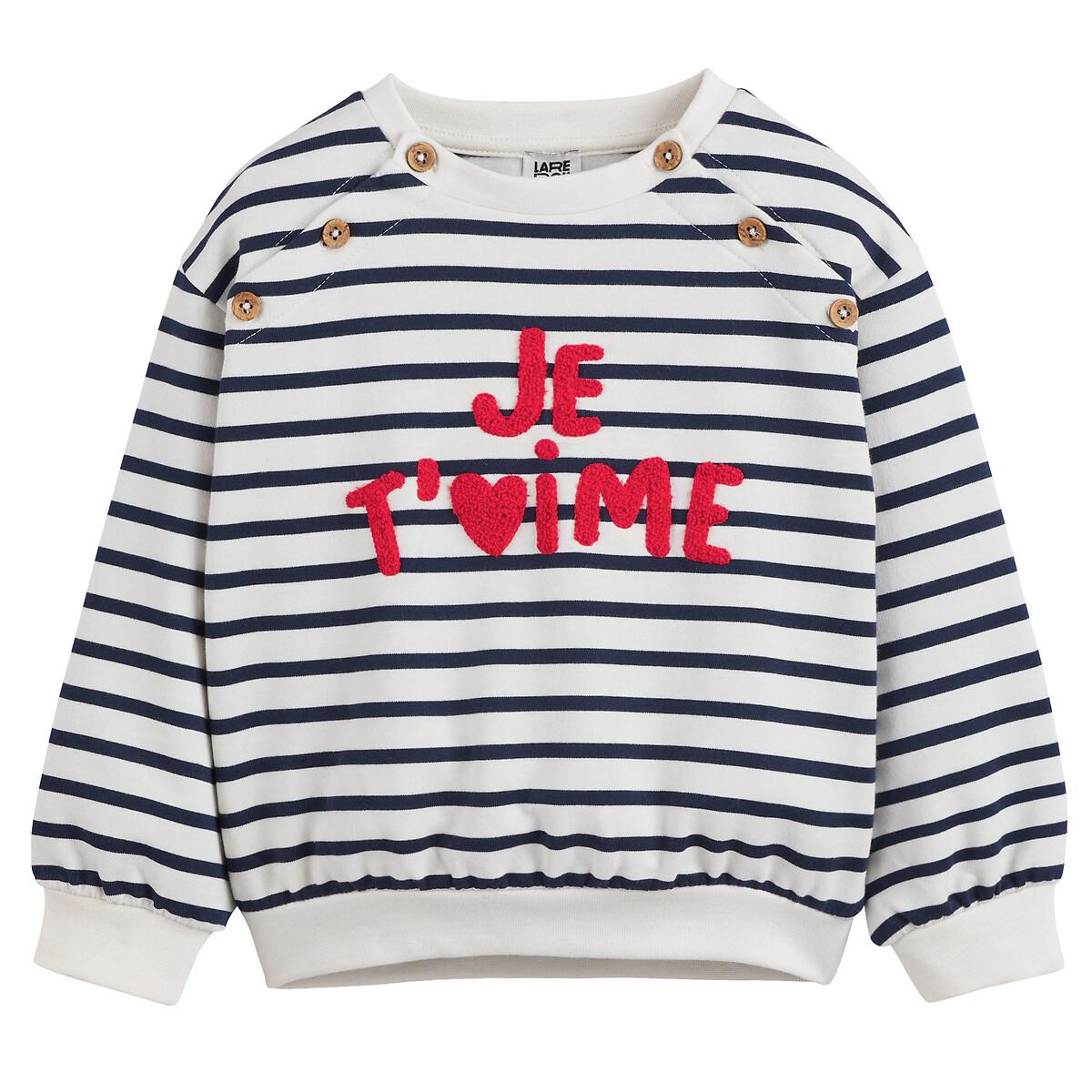 La Redoute Collections  Gestreiftes Sweatshirt mit Applikation und Knöpfen 