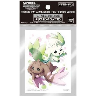 Ultra PRO  Terriermon & Lopmon Digimon Card Game Official Sleeves 