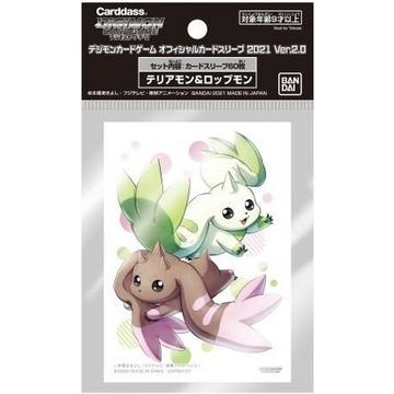 Terriermon & Lopmon Digimon Card Game Official Sleeves