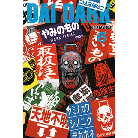 Dai Dark 6 Q-Hayashida; Mandler, Sascha (Übersetzung) Couverture rigide 