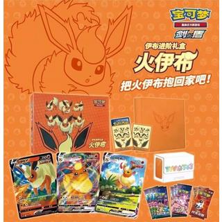 Pokémon  Flareon Exclusive Gift Collection Box - CHN 